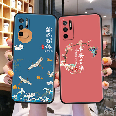 适用红米Note11se手机壳。mi note11se软套nate11se保护套nt11se女神neto11se钢化膜not11se磨砂redmi nt11SE