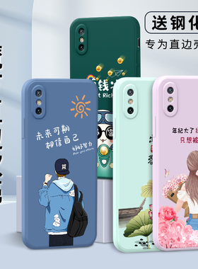 适用于小米8探索版手机壳Xiaomi八ud探索版。送钢化膜Mi 8UD直边彩绘款ins打工人m18ud文字元素2022年网红款