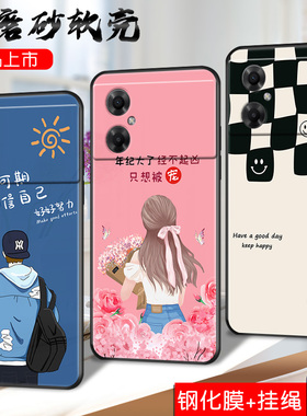 适用红米note11R手机壳新款redminote11r防摔硅胶软外套卡通学生redminote11r保护套。小众11r男女潮送钢化膜