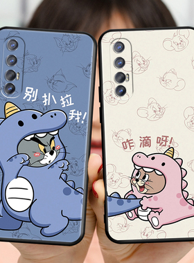 适用opporeno3pro手机壳pcrm00新款pcrt00全包防摔0pp0reno3pro软壳findx2neo国外版网红保护套男女可爱简约