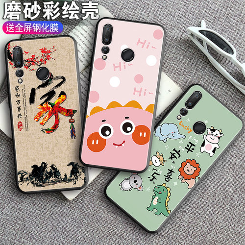 送膜适用华为NOVA4手机壳Huawei新潮vcealoo小棕熊vce-aloo硅胶AL00彩绘外壳VCE-TL00全包边nava4保护套防摔