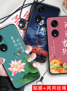 适用oppoA1Pro手机壳个性卡通oppoalpro网红情侣PHQ110可爱5g中国风 oppo软硅胶防摔文字外壳a1pro全包保护套