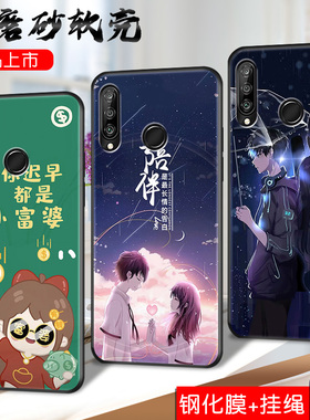 适用华为NOVA4E手机壳MAR一AL00暴富男孩ALoo保护套nowa4e卡通学生noⅴa4e女孩N0va4e硅胶huawei防摔niva4e潮