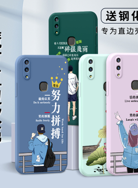 适用vivoZ1手机壳V1801A0镜头全包viv0z1i直边防摔viviz1个性网红v ivoz1钢化膜vovo卡通可爱voivz1文字创意