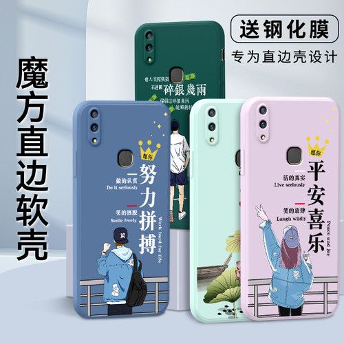 磨砂软套抗震防摔送精美赠品