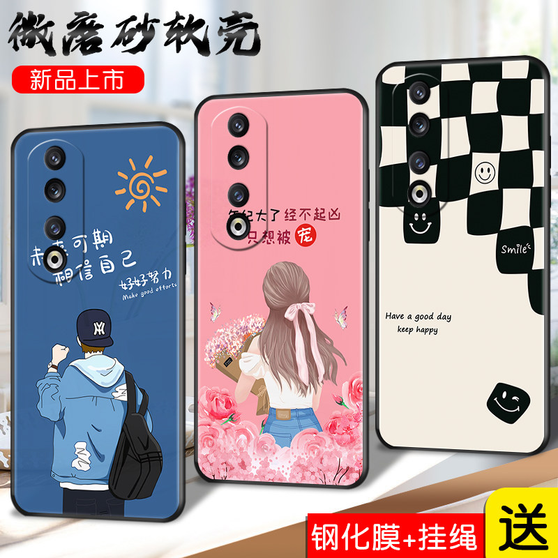 磨砂彩绘防摔软壳送精美赠品