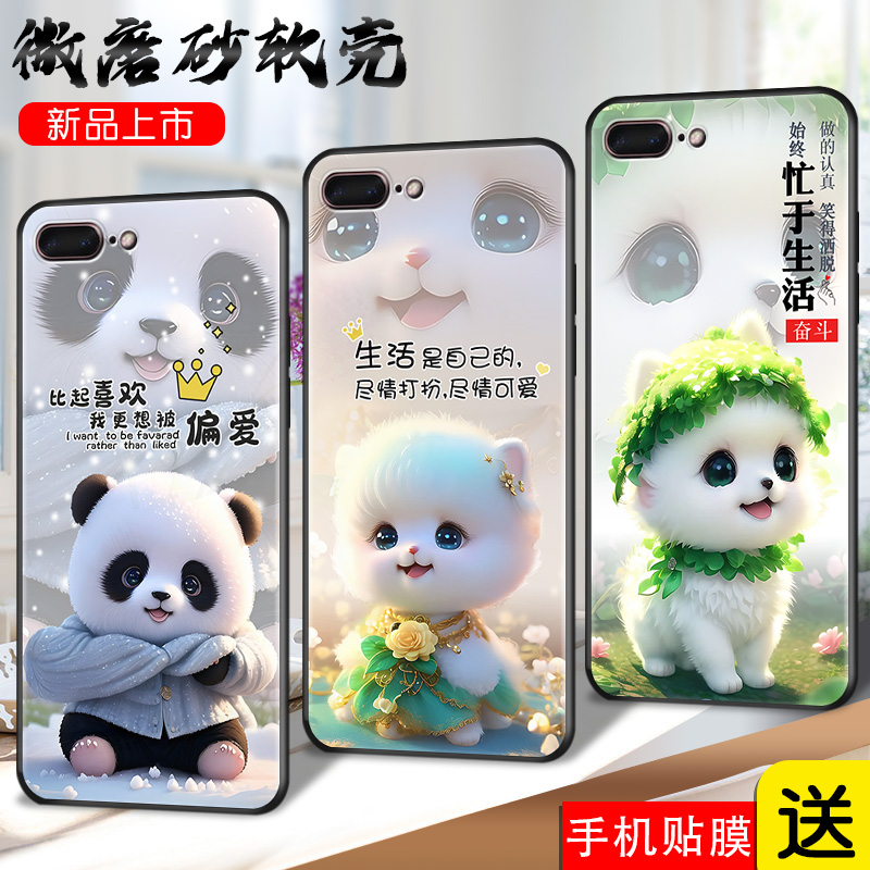 磨砂潮壳防摔软套精美彩绘