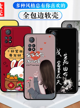 适用小米红米Note11EPro手机壳n0te11epro钢化膜2201116SC软套Redmi硅胶Nota111EPor简约时尚nt11epr0卡通潮