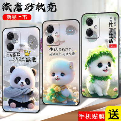 磨砂潮壳防摔软套精美彩绘
