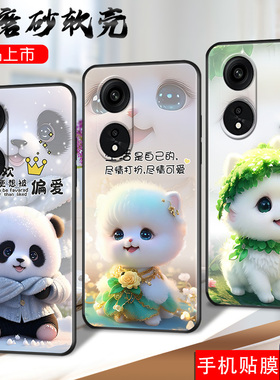 适用oppoa1pro手机壳PHQ110超萌oppa1por动物opa1pr0个性潮0popa1pro男女op欧珀a1pro全包边a1por防摔保护套