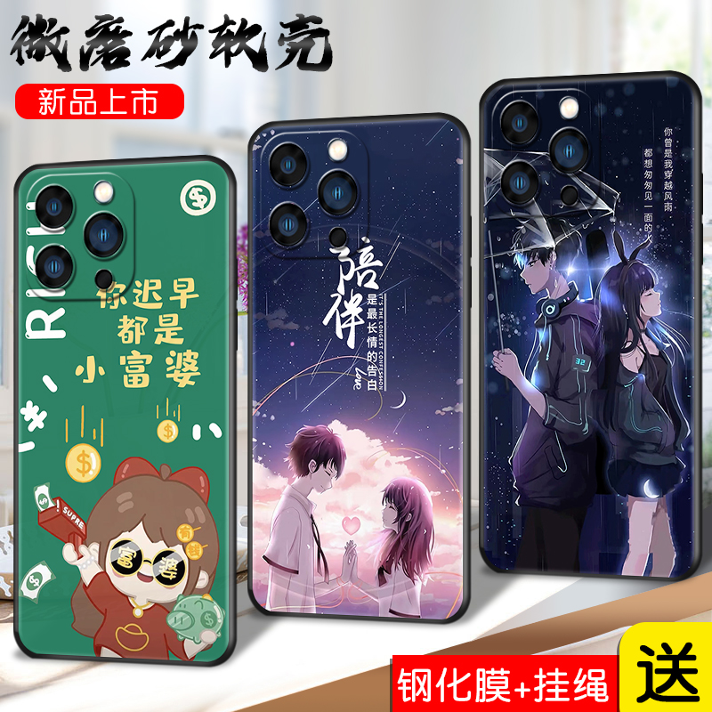 适用苹果13 Pro手机壳ipone13pro外壳ip13por简约平果13pr0女A2639保护套iphome13pro钢化膜iphonr13pro情侣