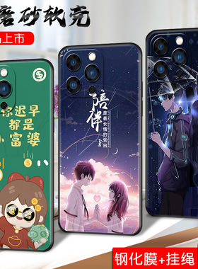 适用苹果13 Pro手机壳ipone13pro外壳ip13por简约平果13pr0女A2639保护套iphome13pro钢化膜iphonr13pro情侣