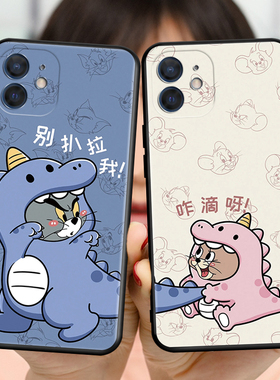 苹果12手机壳iphone12防摔保护套a2172新款文字a2402个性网红适用 a2403可爱情侣a2404卡通学生apple12简约潮