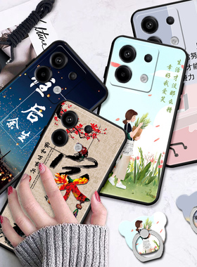 适用红米note13pro手机壳hongmiN0te13pro外套Miui保护套2312DRA50C学生Hmnotel3pro磨砂rdeminote13pro网红