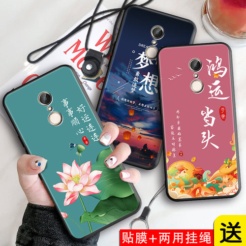 适用红米5Plus手机壳ml5p磨砂MEE7保护套Hongmi米5p防摔hm夏款5.99英寸软套hon简约redmi5pius外壳Redmi5Plus