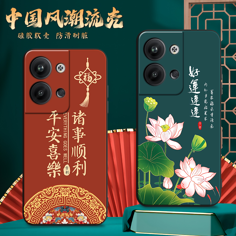 适用opporeno9手机壳phm110高颜值remo9国画reon9复古风ren09保护套opop文字reno9防摔opoo新款reno9潮牌男女