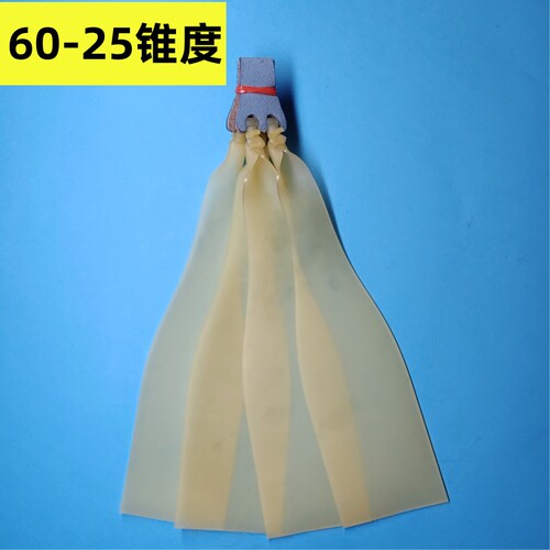弹弓皮筋四股扁皮大锥度