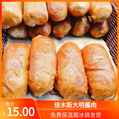 松花鸡腿佳市大明酱肉东北熟食