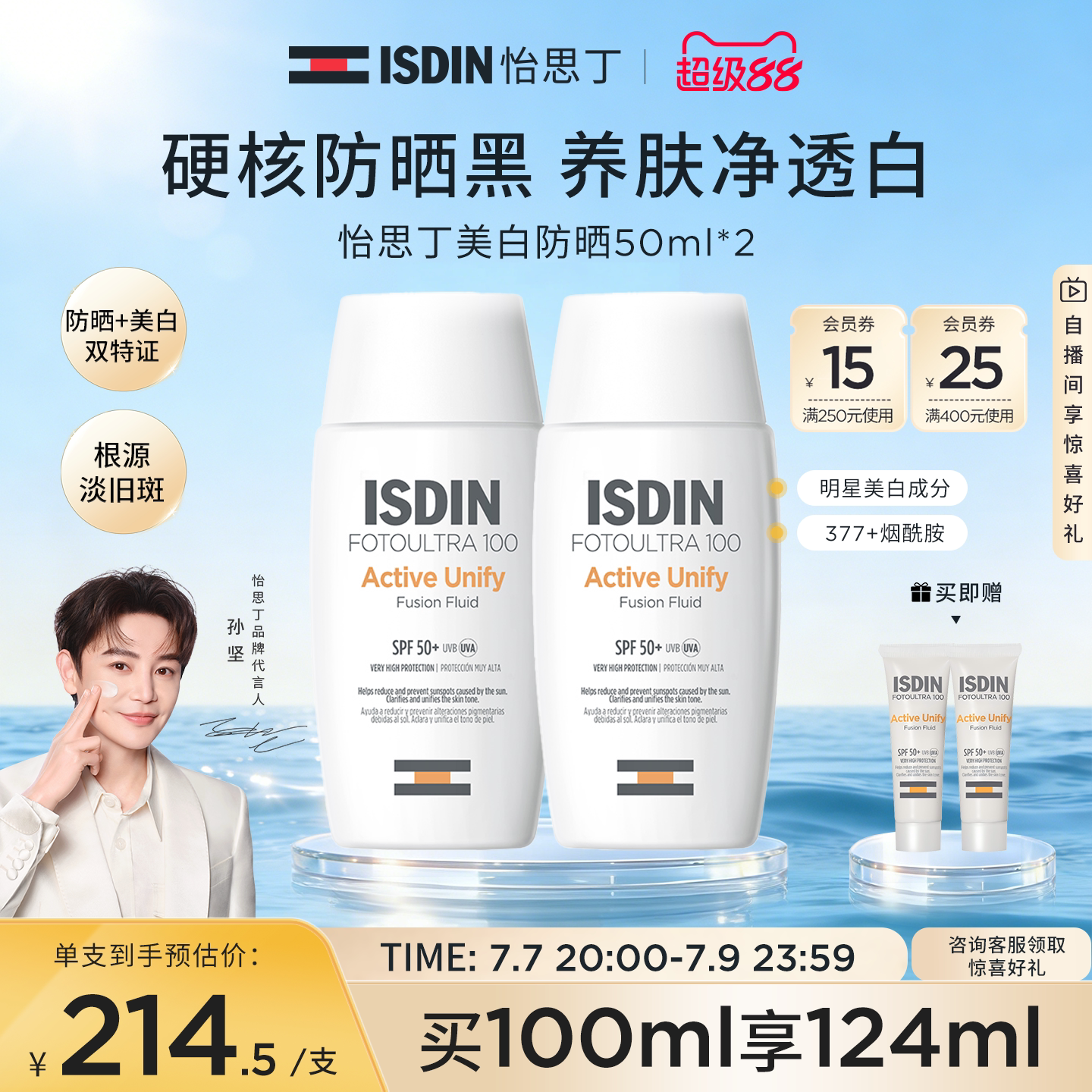 商品图