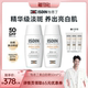 ISDIN怡思丁美白防晒377烟酰胺祛斑焕亮高倍SPF50 禧物社推荐