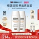 ISDIN怡思丁美白防晒霜SPF50温和隔离遮瑕淡斑焕亮防紫外线50ml