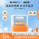 ISDIN怡思丁高倍清爽控油防晒棒便携户外出勤补涂固体防晒棒10g