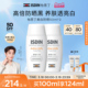 ISDIN怡思丁美白防晒霜水感精华级清爽377隔离遮瑕淡斑焕亮SPF50