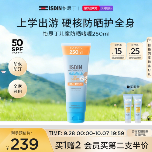 大容量防水防汗耐摩擦清爽润肤
