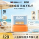 ISDIN怡思丁高倍清爽控油防晒棒便携户外出勤补涂固体防晒棒10g