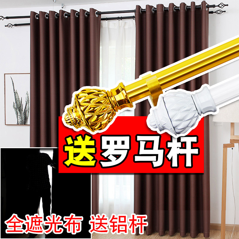 加厚99％全遮光隔热布料简约现代客厅星级酒店卧室定制成品窗帘|ruв категории домашний ткань, занавес, занавес и аксессуары, Настроить занавес - от Buy2taobao.com для оказания профессиональной услуги покупки агента Taobao