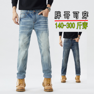 高端适合胖胖男生穿的大码修身显瘦小脚牛仔裤男款2026新款秋冬季