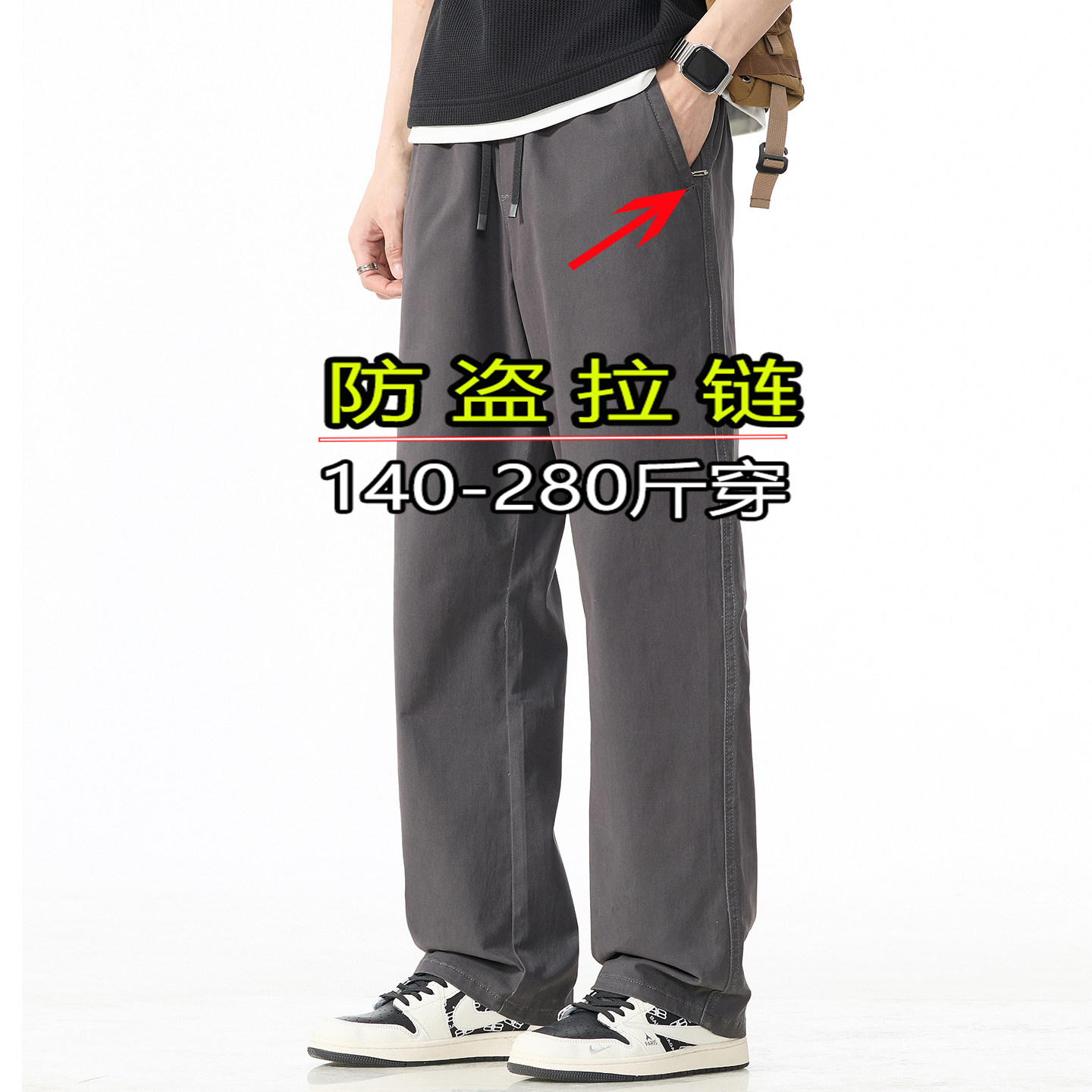 纯棉弹力休闲裤子男2026春夏季新款大码男装胖子胖男生腿粗屁股大