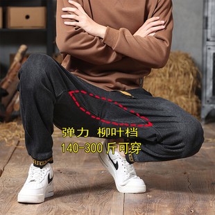 【防裂柳叶档】高弹力松紧腰牛仔裤男胖胖男生穿搭加肥加大码裤子