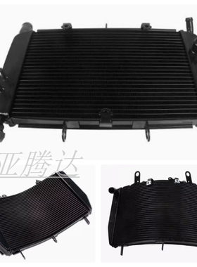 适用雅马哈 R6 06 07 08-15-17-20年 XJ6N FZ6R 水箱总成 散热器