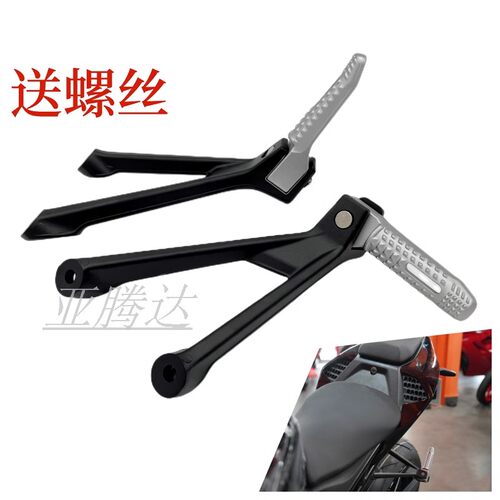 适用宝马S1000RR M1000RR 08-23-24年 后脚踏支架总成 脚蹬三角架