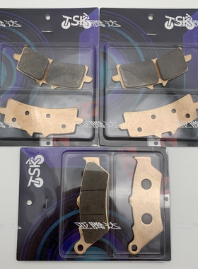 适用于 杜卡迪大魔鬼1200 Diavel 11-15 铜合金 前后刹车皮碟刹片