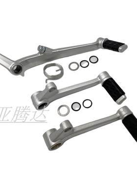 适用杜卡迪大魔鬼1200 DIAVEL1200 后脚踏刹车杆 挂档杆 变换档杆