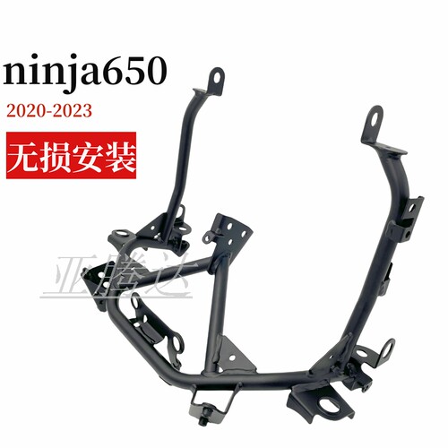 适用于川崎 忍者 Ninja650 EX650 2017-2023年 大灯支架 仪表支架