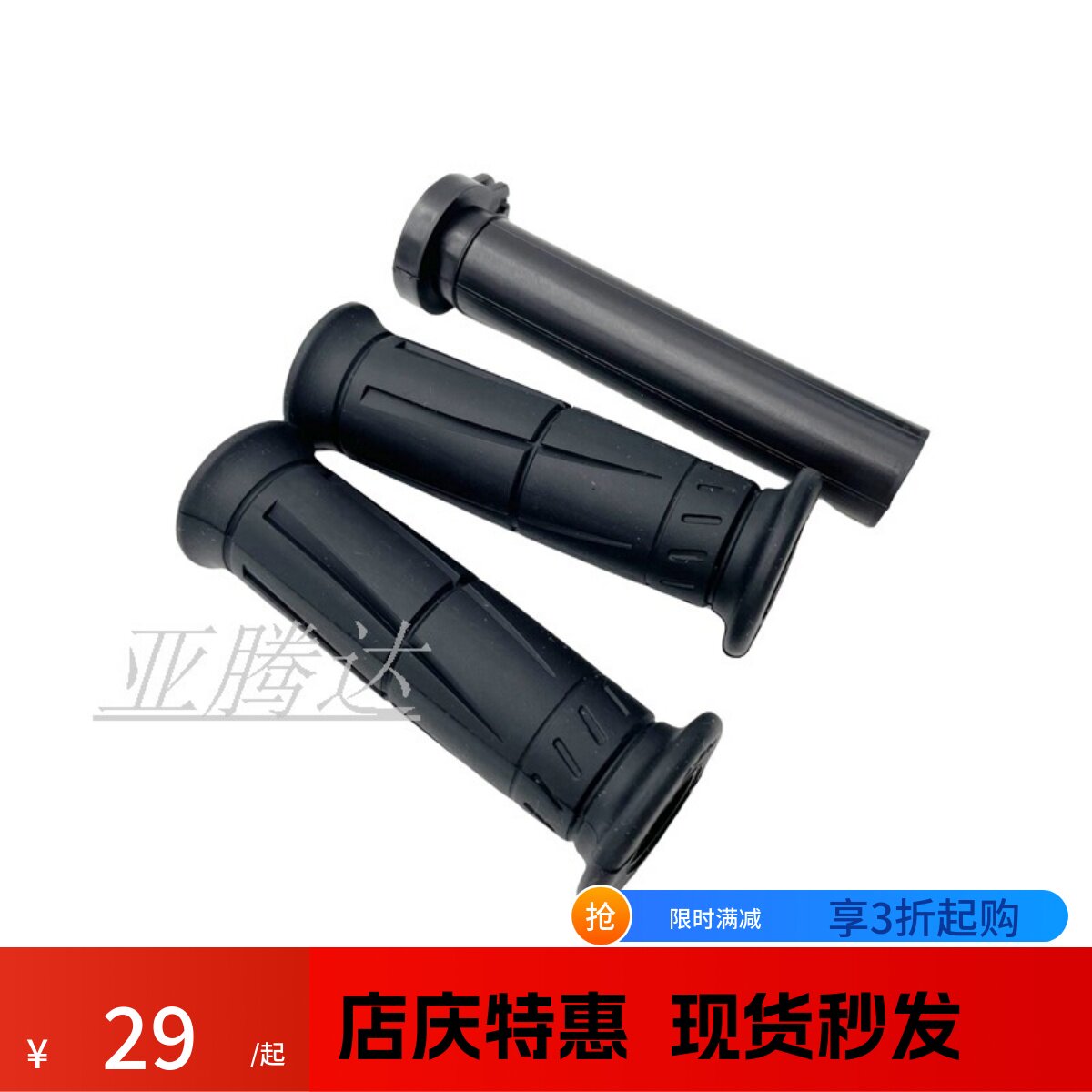 适用川崎忍者Ninja400 Z300/Z400/Z1000 ER6N/F 手把胶 油门把套