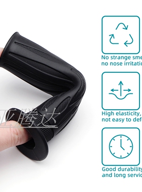 适用GL1800金翼1800 F6B GL1500 油门手把胶套车把套新老款通用