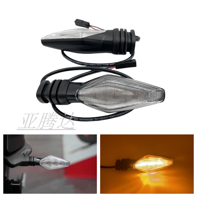 后转向灯适用Multistrada 950 1200 1260 V2 V4杜卡迪揽途MTS机车