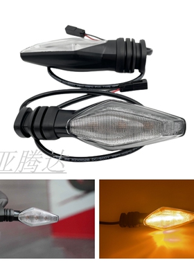 后转向灯适用Multistrada 950 1200 1260 V2 V4杜卡迪揽途MTS机车