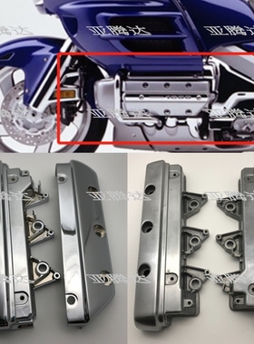 适用于金翼GL1800 F6B 01-17 发动机边盖 缸头盖 边盖 黑色 电镀