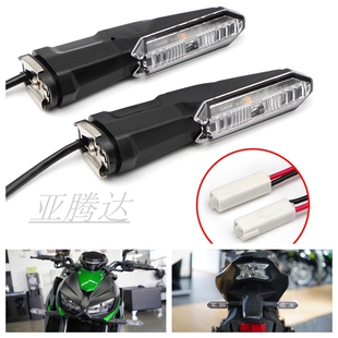 适用川崎Z400/Z650 17-23年 Z900/Z1000 17-23 X300前后led转向灯