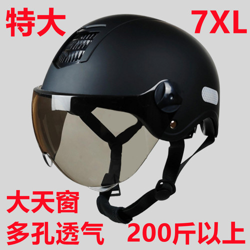 超大号头盔7XL特大码85电动摩托车大头围80夏季透气孔防晒加65cm