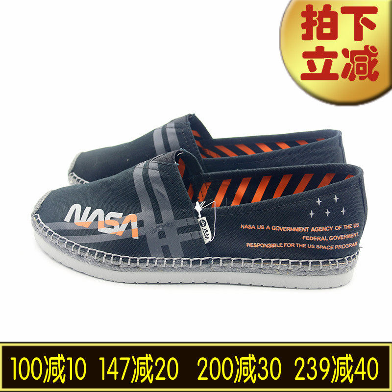 专柜玛丽正品男鞋春夏新款帆布鞋NASA一脚蹬草编休闲渔夫鞋57309M
