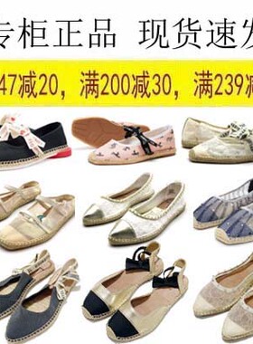 专柜玛丽正品女鞋夏款麻底尖头渔夫鞋一脚蹬镂空网面透气鞋01958w
