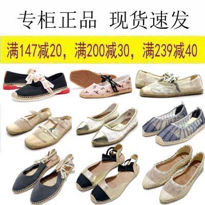 专柜玛丽正品女鞋夏款麻底尖头渔夫鞋一脚蹬镂空网面透气鞋01958w