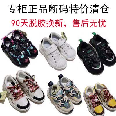 专柜玛丽正品童鞋30522春季款男女儿童运动鞋特价清仓处理30523D