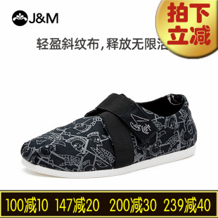 jm快乐玛丽春夏新品 子77170M 休闲帆布鞋 潮图腾平底魔术贴男士